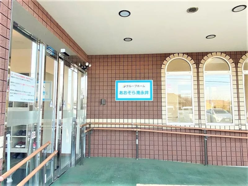 あおぞら南永井 - 有料老人ホーム in 所沢市, 埼玉県 photo 4