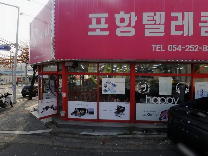 국민건강재가복지센터 - 방문요양 in 영등포구, 서울특별시 photo 1