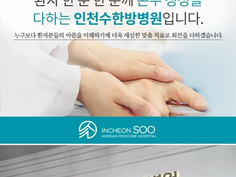 (주)드림의료기 - 요양원 in 서구, 광주광역시 photo 2