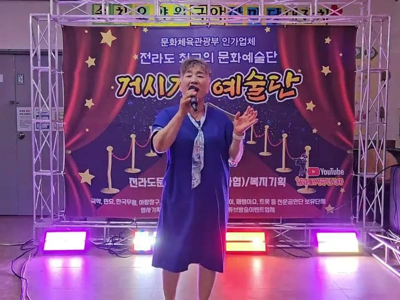 강진솔치요양원 in 강진군, 전라남도 photo 1