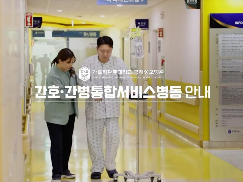 누리방문간호통합센터 in 서구, 대전광역시 photo 1