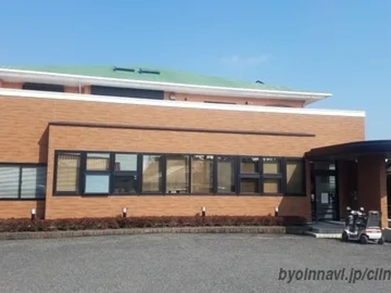 ひあり内科医院 - 入院リハビリ in いすみ市, 千葉県 photo 1