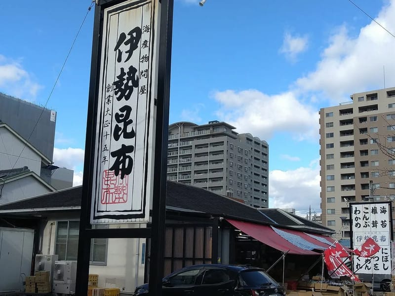 きょたくかいごしえん　しるびずばとん - 有料老人ホーム in 四日市市, 三重県 photo 1