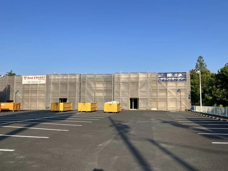 きょたくかいごしえん　しるびずばとん - 有料老人ホーム in 四日市市, 三重県 photo 3