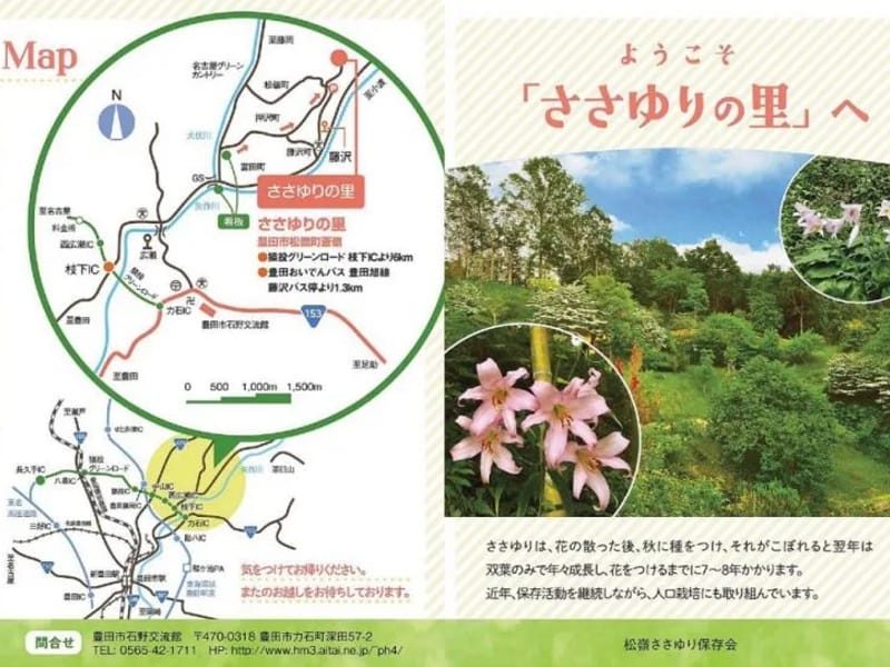さわやかとよ田の里 - 有料老人ホーム in 豊田市, 愛知県 photo 3