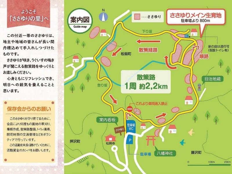 さわやかとよ田の里 - 有料老人ホーム in 豊田市, 愛知県 photo 2