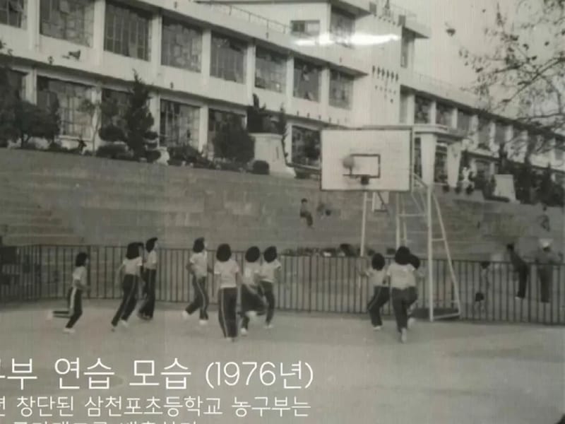 삼천포어르신학교 - 요양원 in 사천시, 경상남도 photo 1