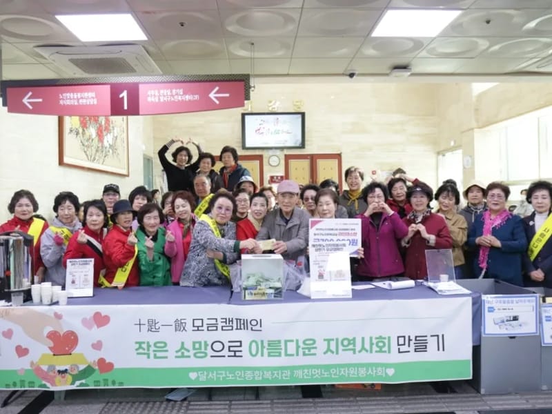 그린종합복지센터 in 달서구, 대구광역시 photo 2