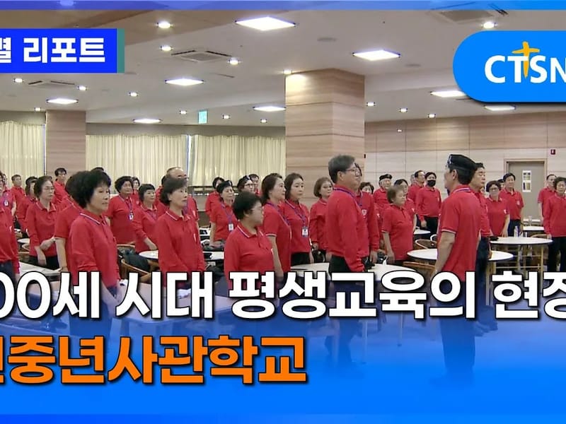 성균관어르신학교 - 주간보호 in 사천시, 경상남도 photo 2