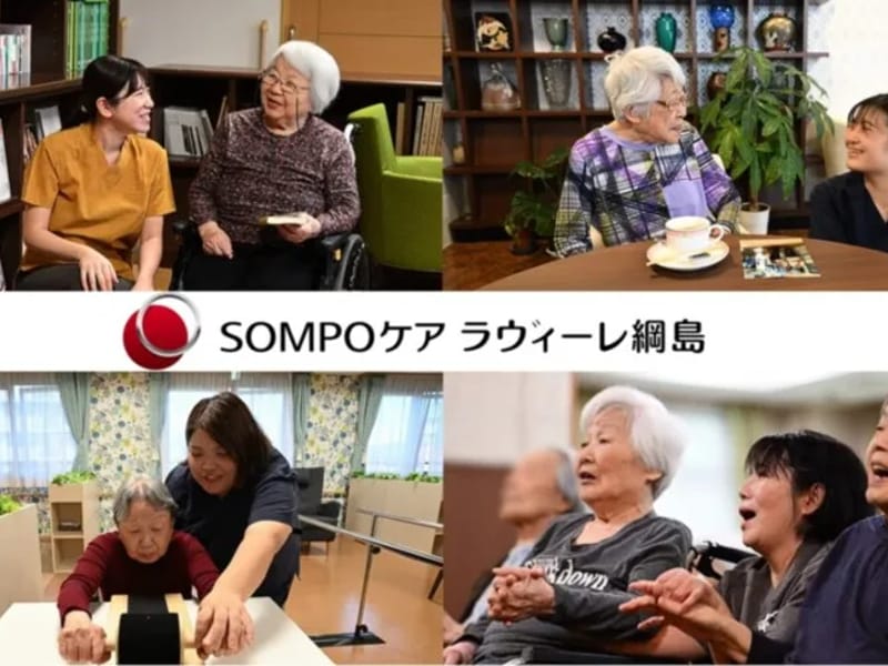 SOMPOケアラヴィーレ　綱島 - 有料老人ホーム in 横浜市港北区, 神奈川県 photo 2