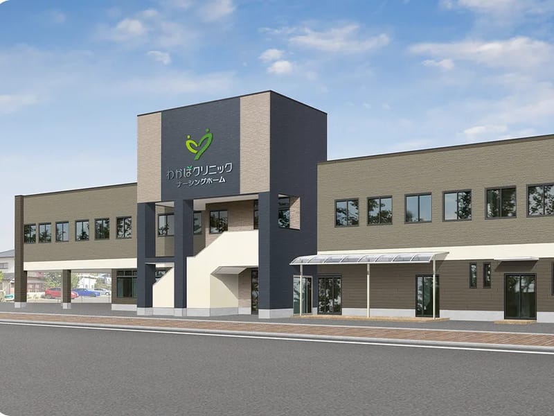 わかば内科 - 入院リハビリ in 安城市, 愛知県 photo 1