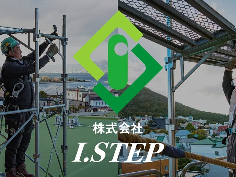 STEP BY STEP - 訪問介護 in 伊丹市, 兵庫県 photo 5