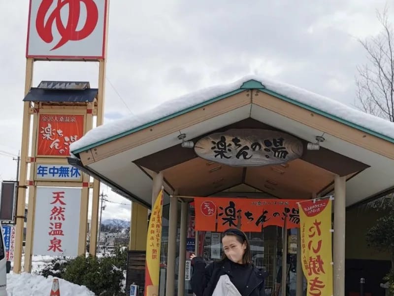 おんまの里 - 有料老人ホーム in 金沢市, 石川県 photo 3
