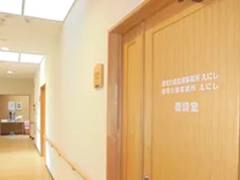 えにし居宅介護支援事業所 - 有料老人ホーム in 有田市, 和歌山県 photo 2