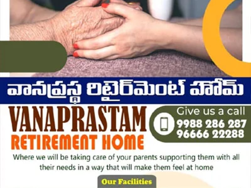 Vanaprastam Old Age Home - वृद्धाश्रम in Visakhapatnam, Andhra Pradesh photo 1