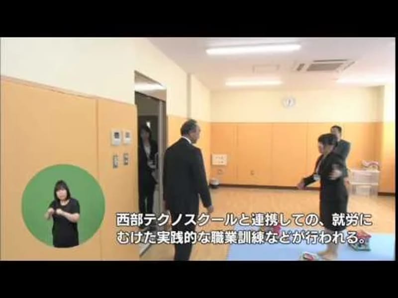 アイリスケアプランセンター - 有料老人ホーム in 田川市, 福岡県 photo 1