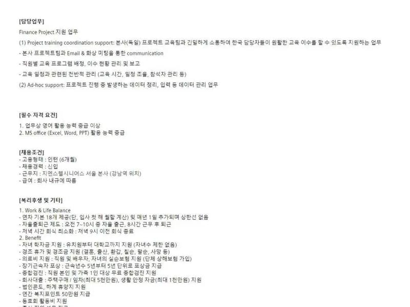 A(+)시니어스한사랑 in 하남시, 경기도 photo 3