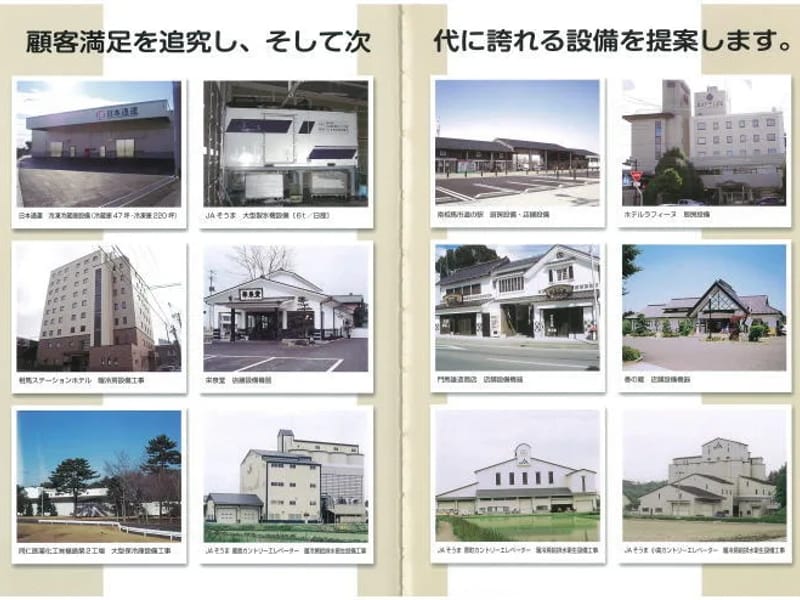 ふじもりきょたくかいごしえんじぎょうしょ - 有料老人ホーム in 名古屋市名東区, 愛知県 photo 1