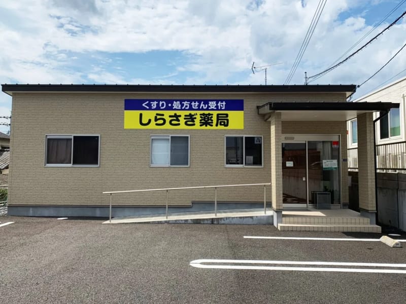 しらさぎ薬局 - 有料老人ホーム in 杉並区, 東京都 photo 3