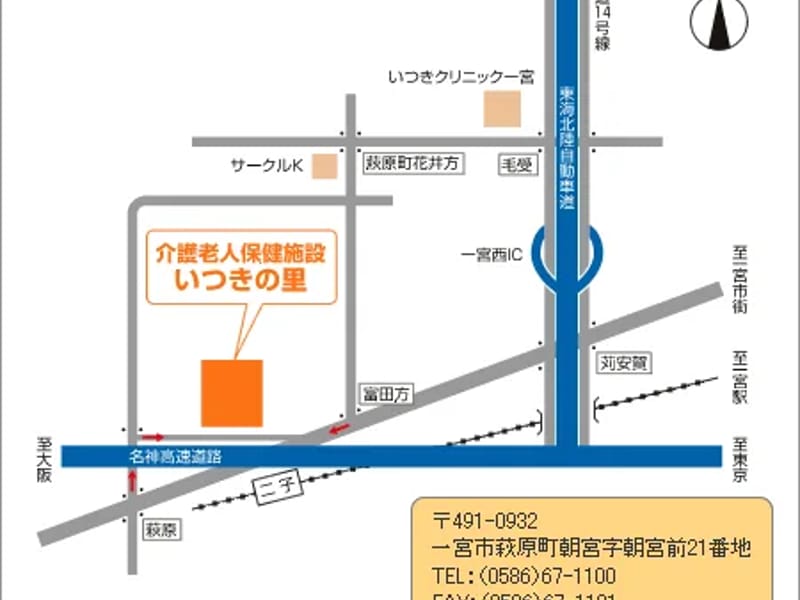 あいふるの里ショートステイ事業所 - 有料老人ホーム in 一宮市, 愛知県 photo 1