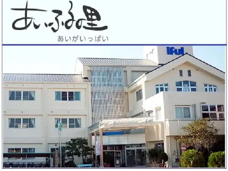 あいふるの里ショートステイ事業所 - 有料老人ホーム in 一宮市, 愛知県 photo 3