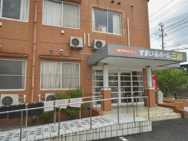 すまいるホーム三緒 - 有料老人ホーム in 飯塚市, 福岡県 photo 3