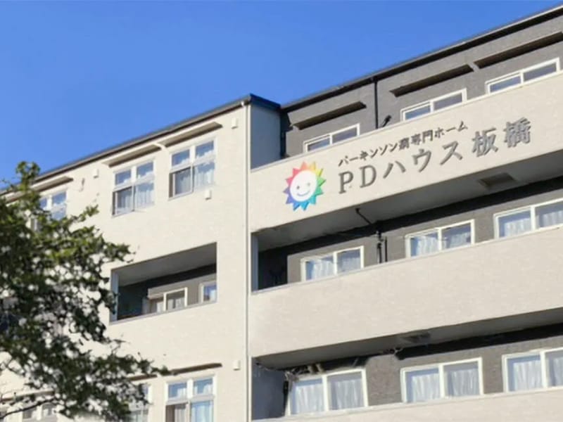 PDハウス板橋ヘルパーステーション - 訪問介護 in 板橋区, 東京都 photo 2