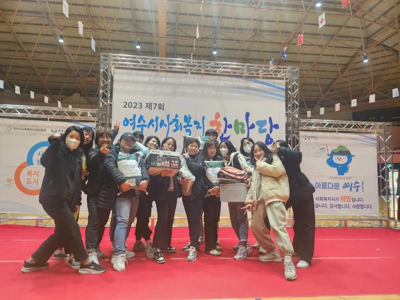 가가호호즐거운재가노인복지센터 - 방문요양 in 여수시, 전라남도 photo 2