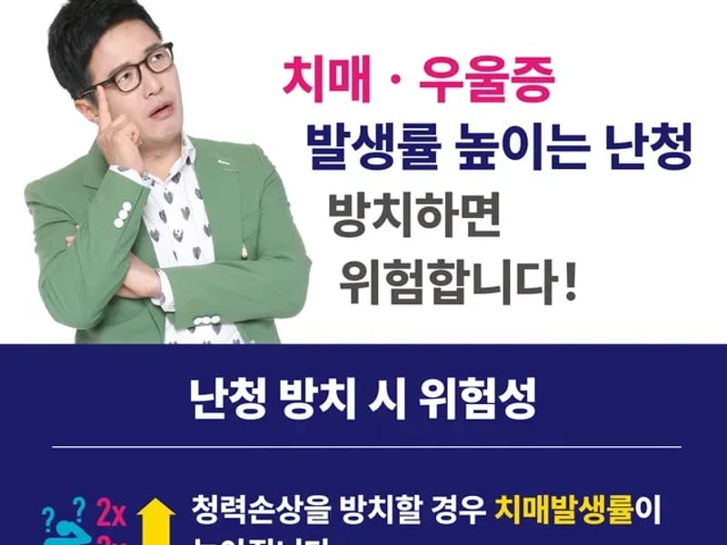 (주)엔도젠 in 성남시, 경기도 photo 1