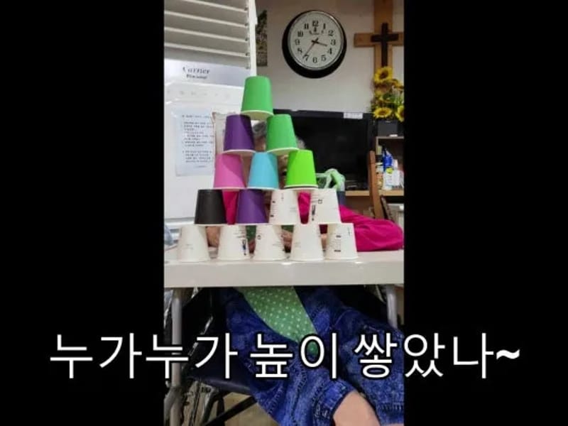 가정강릉요양원 in 강릉시, 강원특별자치도 photo 3