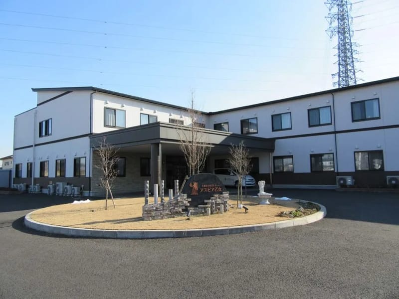 アスピア乙女 - 有料老人ホーム in 小山市, 栃木県 photo 2