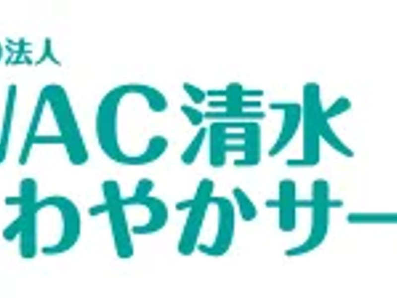 WAC清水さわやかサービス　さわやか清水 - 有料老人ホーム in 静岡市清水区, 静岡県 photo 5