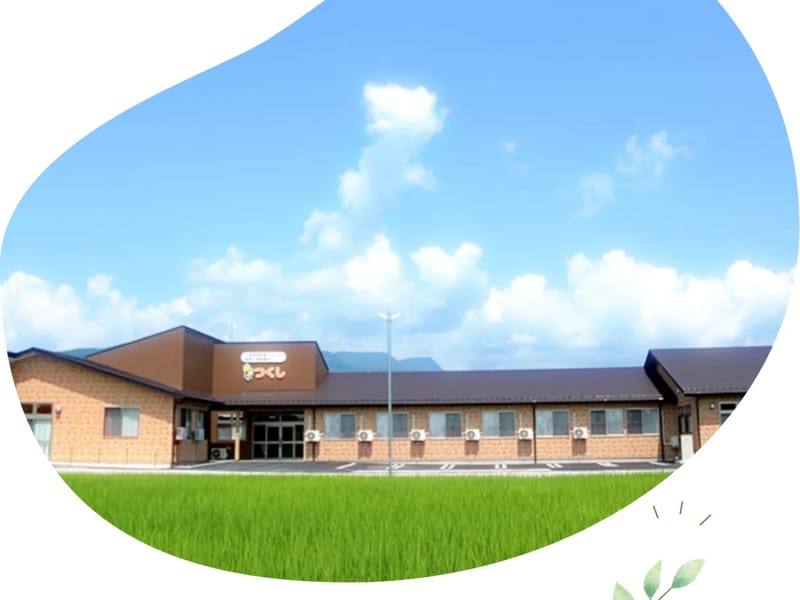 つくし 居宅介護支援事業所 - 有料老人ホーム in みなかみ町, 群馬県 photo 1