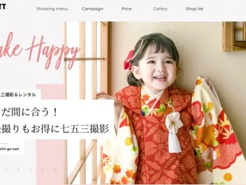 アリア二子玉川 - 有料老人ホーム in 世田谷区, 東京都 photo 1