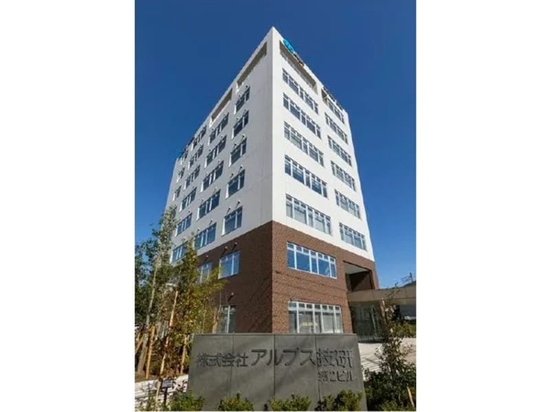 アルプスケアハート鶴川 - 訪問介護 in 町田市, 東京都 photo 2