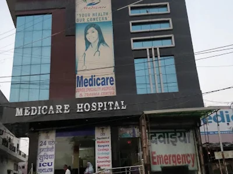 Medicare Superspeciality Hospital & Trauma Centre - अस्पताल in Jhajjar, Haryana photo 1
