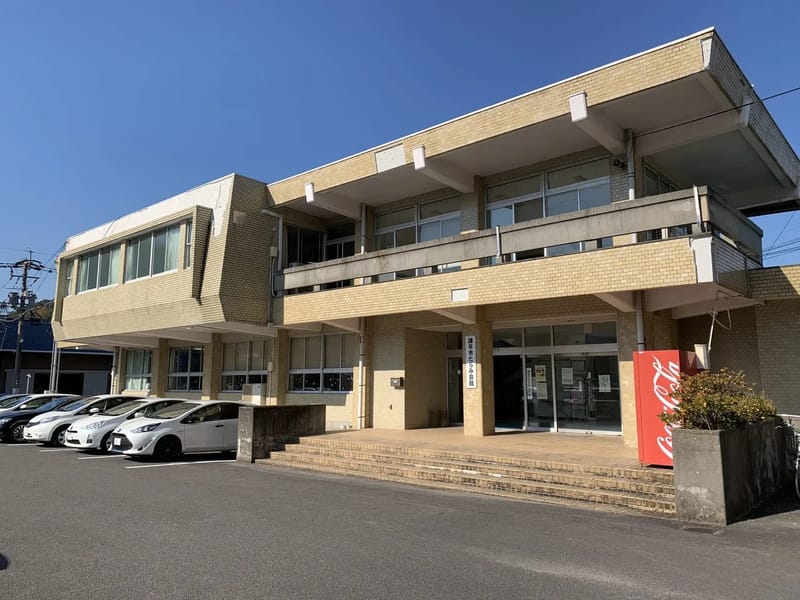 たらみデイサービスセンター - デイサービス in 諫早市, 長崎県 photo 1