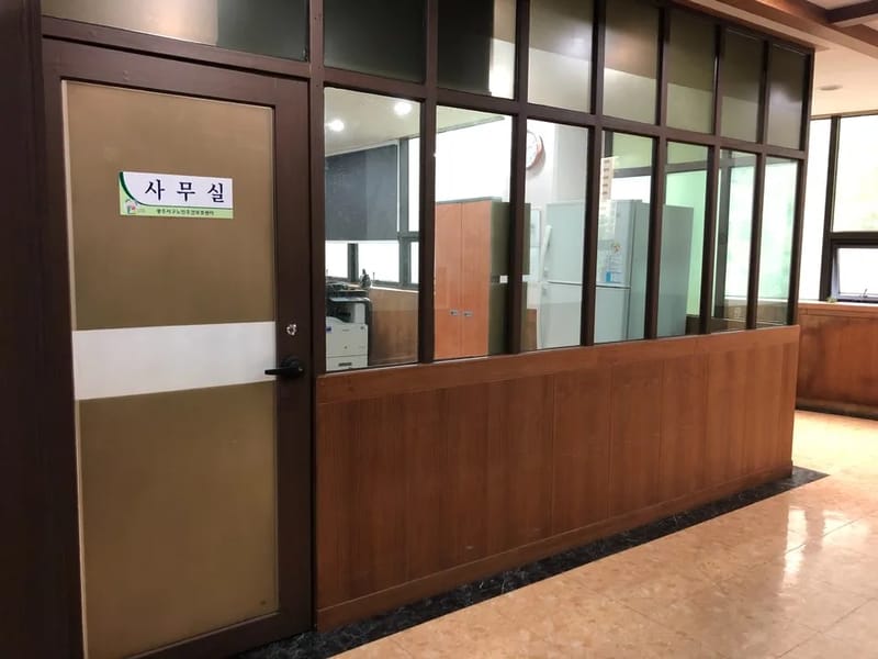 광주서구노인주간보호센터 - 주간보호 in 서구, 광주광역시 photo 2