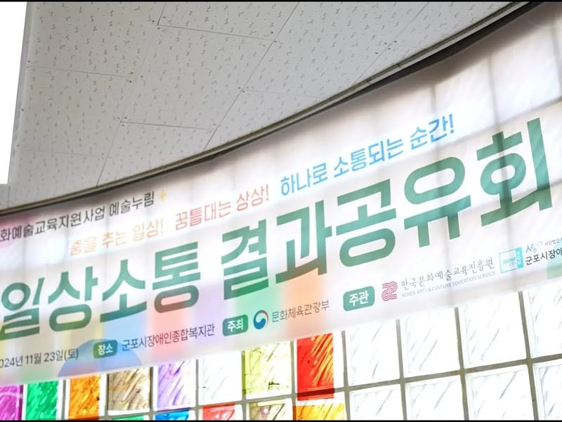 누림재활요양원 - 요양병원 in 군포시, 경기도 photo 1