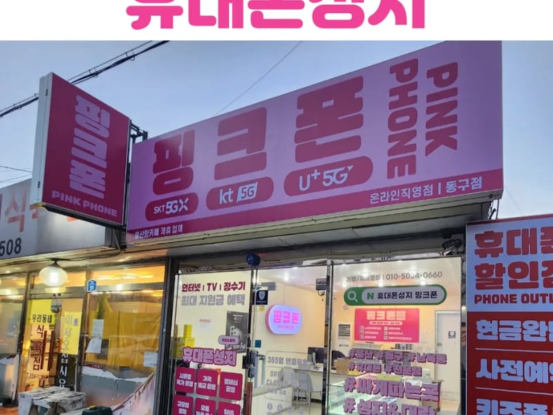 다복요양원1호 in 동구, 대전광역시 photo 2