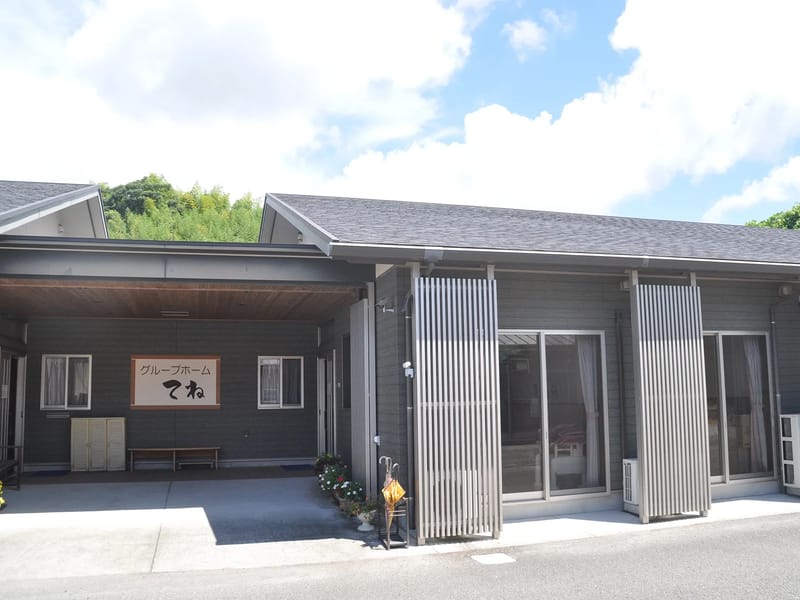 グループホーム　むげがわの憩 - 認知症ケア in 関市, 岐阜県 photo 2