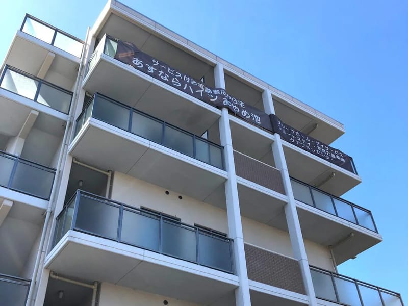 あすならハイツあやめ池　グループホーム - 認知症ケア in 奈良市, 奈良県 photo 3