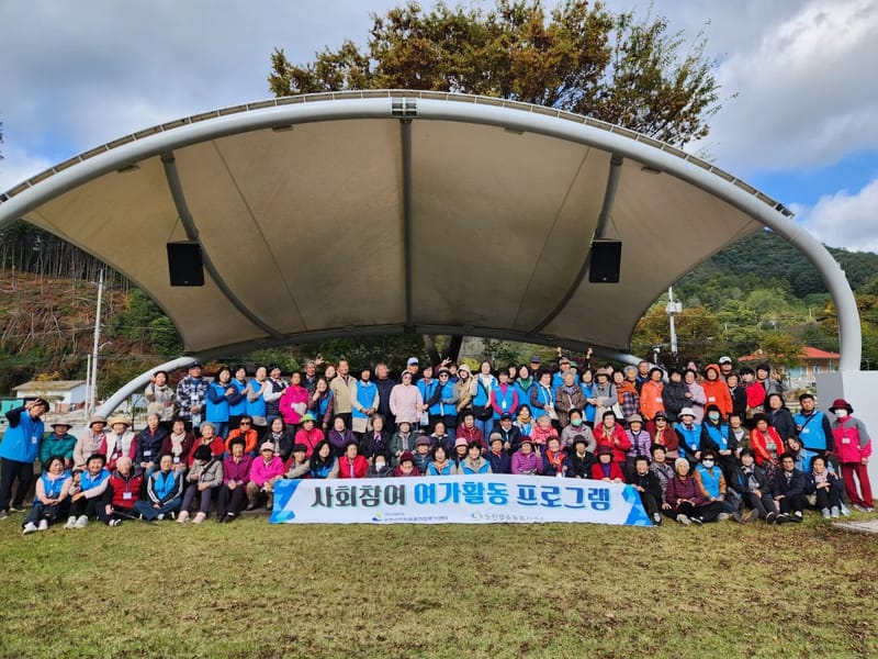 무한돌봄 재가복지센터 - 방문요양 in 강진군, 전라남도 photo 1