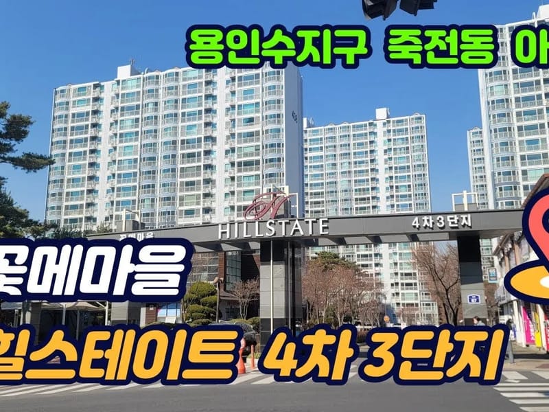 꽃메요양원 in 동구, 광주광역시 photo 2