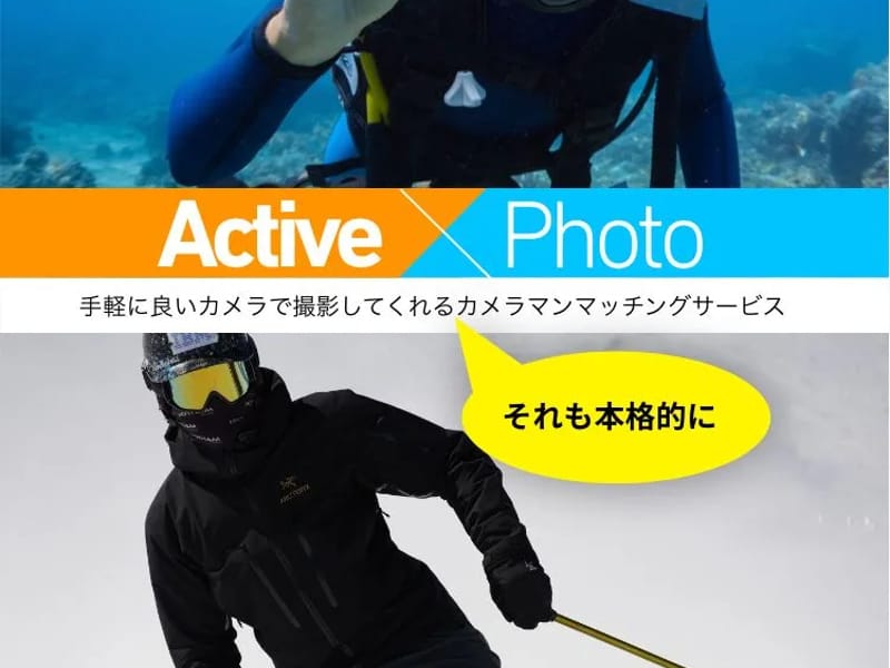 アクティブ - デイサービス in 福岡市東区, 福岡県 photo 1