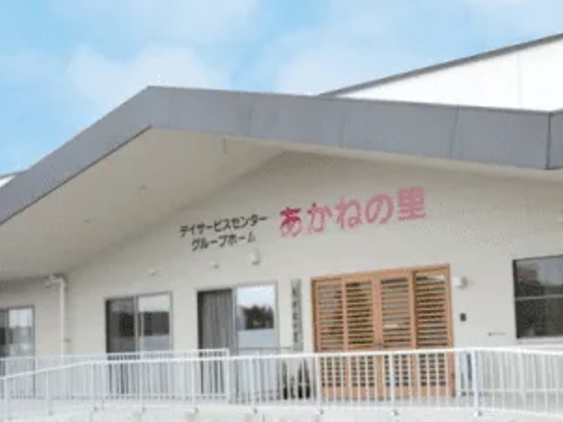 あかねの里認知症対応型共同生活介護事業所 - 有料老人ホーム in 出雲市, 島根県 photo 5