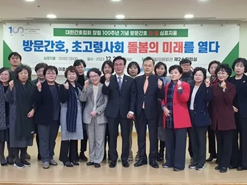 더나은방문간호센터 - 방문간호 in 구례군, 전라남도 photo 2