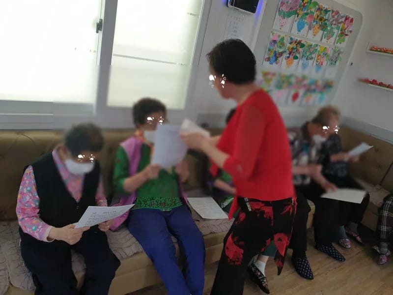가장조은복지센터 - 주간보호 in 포항시, 경상북도 photo 2