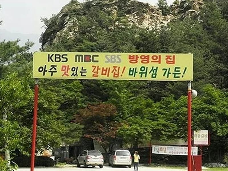 금송재가방문요양센터 - 방문요양 in 경주시, 경상북도 photo 2