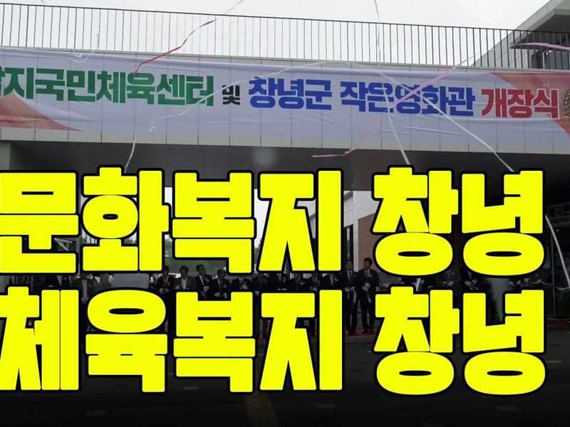 남지재가노인복지센터 - 요양원 in 창녕군, 경상남도 photo 4